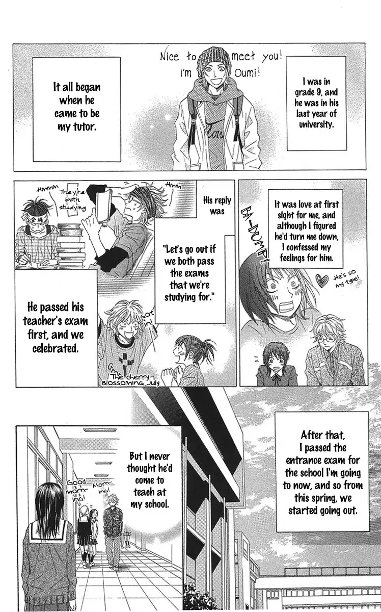 Seishun Walker Chapter 2 12